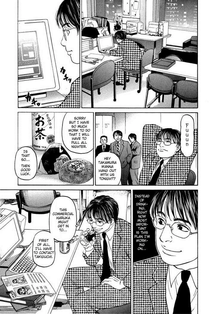 Haruka 17 Chapter 12 19